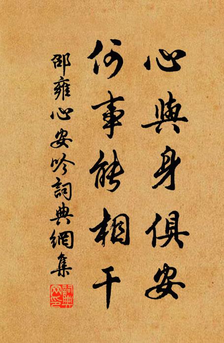 相見處，晚晴天，刺桐花下越台前 詩詞名句