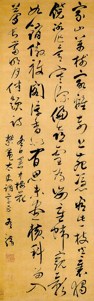 何吾騶草書《冬日署中梅花詩軸》_何吾騶書法作品欣賞