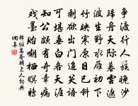 登楚州城原文_登楚州城的賞析_古詩文