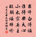 題湖山十景·其九·西山牧笛原文_題湖山十景·其九·西山牧笛的賞析_古詩文