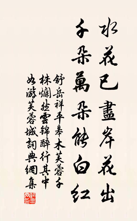 欣者舉袖舞，悲者欲涕隕 詩詞名句