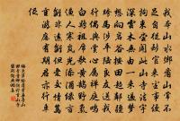 雨後田間雜紀五首原文_雨後田間雜紀五首的賞析_古詩文