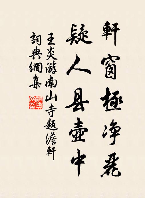 裔孫韙君應,發憤起收編 詩詞名句