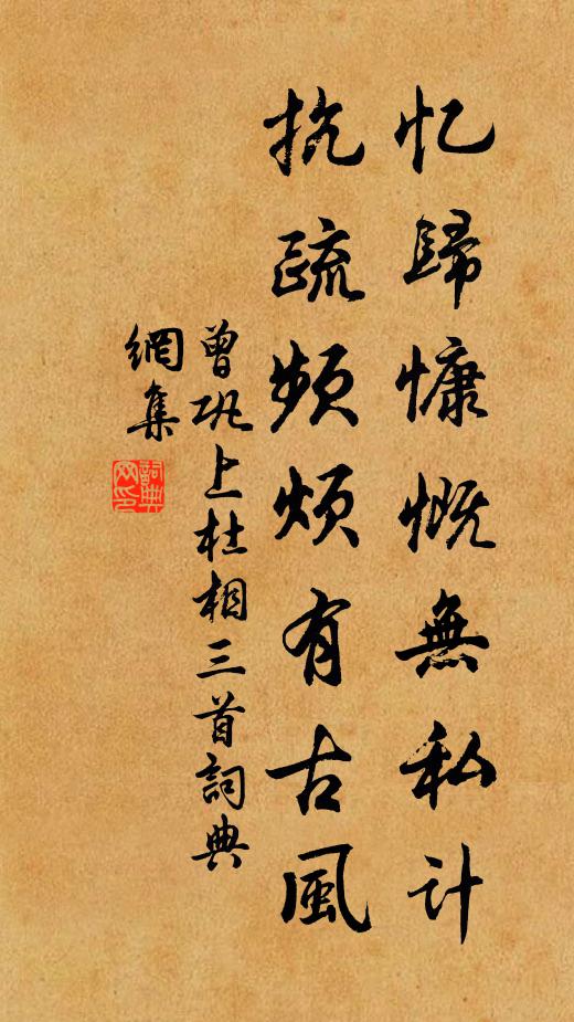 定肯從君游,歲晚攀桂枝 詩詞名句