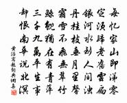 蛺蝶飛來過牆去,卻疑春色在鄰家。 詩詞名句