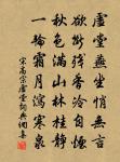 八哀詩故秘書少監武功蘇公源明原文_八哀詩故秘書少監武功蘇公源明的賞析_古詩文