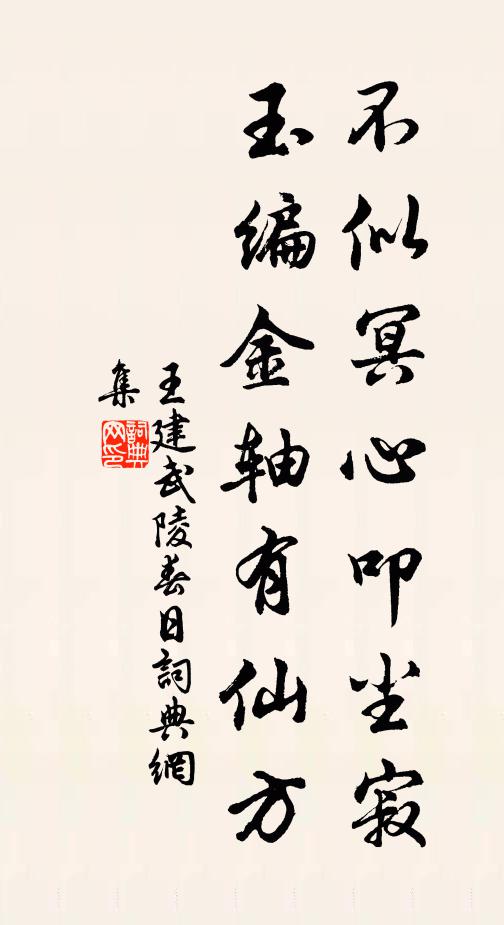 舉一於斯二堪識,春和恰值景偏勝 詩詞名句