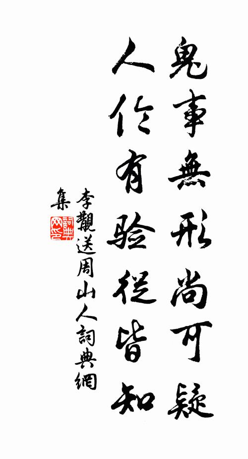 料想春光先到處,吹綻梅英 詩詞名句