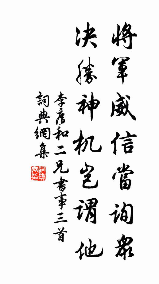 自在逍遙清淨心 詩詞名句