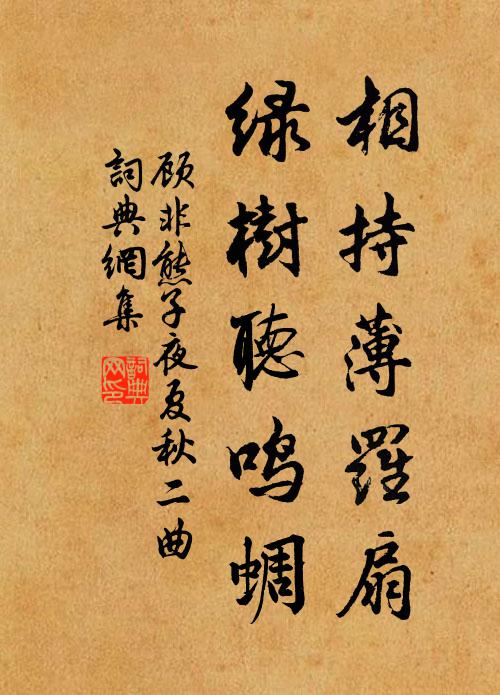 已悉將相力，敢獻大風歌 詩詞名句