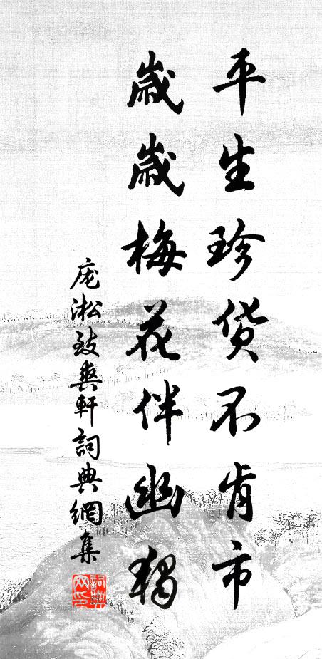 風流紫府郎,痛飲烏紗岸 詩詞名句