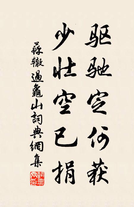 因天倪而造適,觀眾妙之玄玄 詩詞名句