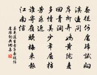 舉頭望明月,低頭思故鄉。 詩詞名句