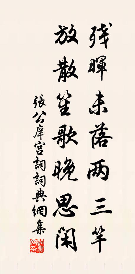 破沙盆,沒巴鼻,盡大地人扶持不起 詩詞名句