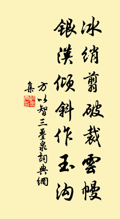 埋叢還繞蕭台勝，絢彩應懷舜殿空 詩詞名句