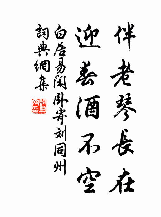 鄒枚賓從俱詠，韻閒出嘉謀 詩詞名句