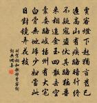 題隨州紫陽先生壁原文_題隨州紫陽先生壁的賞析_古詩文