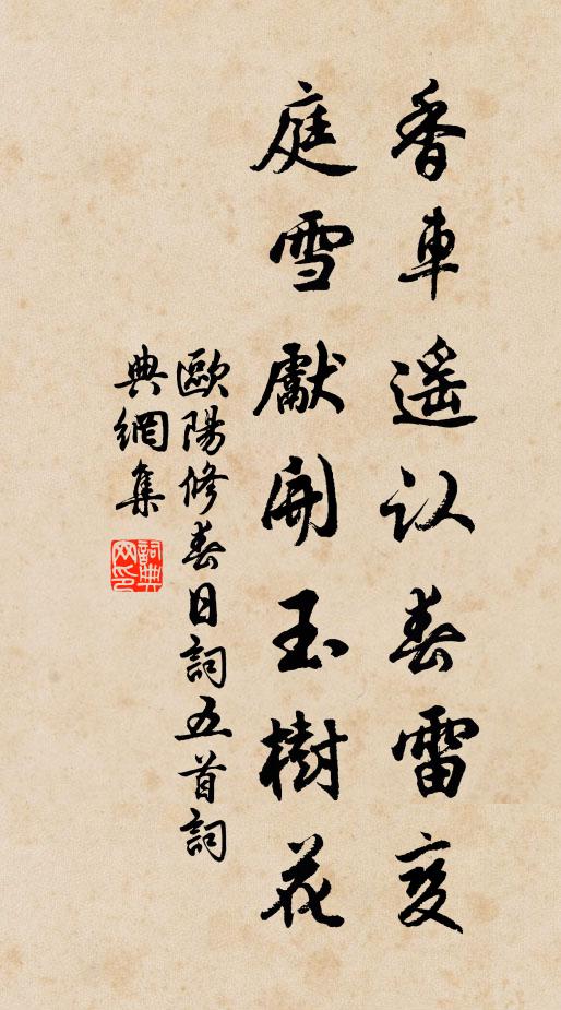 疏影蘸、橫斜清淺 詩詞名句