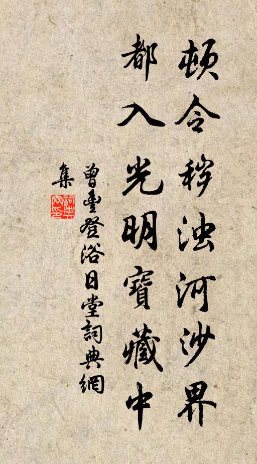 不能容燕雀,只許棲鸞鳳 詩詞名句