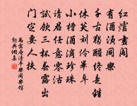 唐辰臘八日大雪二首原文_唐辰臘八日大雪二首的賞析_古詩文