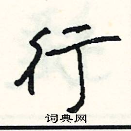 鋭組詞_鋭字怎么組詞_鋭組詞有哪些_帶鋭字的詞語