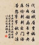 次韻酬新九江使君趙明達二詩仍送自製香餅白原文_次韻酬新九江使君趙明達二詩仍送自製香餅白的賞析_古詩文