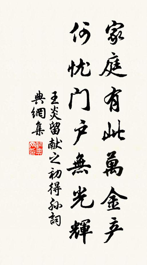 傑魂猶念沛，遠夢不歸秦 詩詞名句