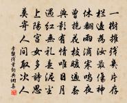 寄廬山白上人原文_寄廬山白上人的賞析_古詩文