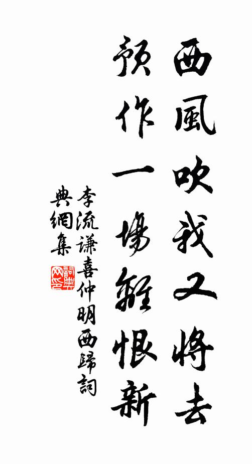 家家踏青去，處處聽鶯啼 詩詞名句