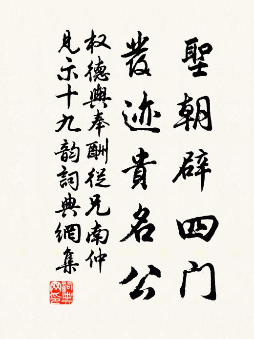 裴回蒼梧野,十見羅浮秋 詩詞名句