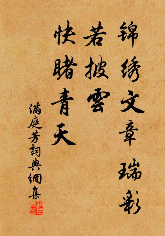 王夫子,多釀酒 詩詞名句