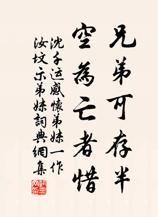 禪流打包去,舊日單寮存 詩詞名句