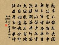 麥原文_麥的賞析_古詩文