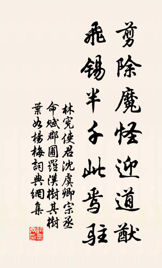 去年與君別，綠樹聞啼鴂 詩詞名句