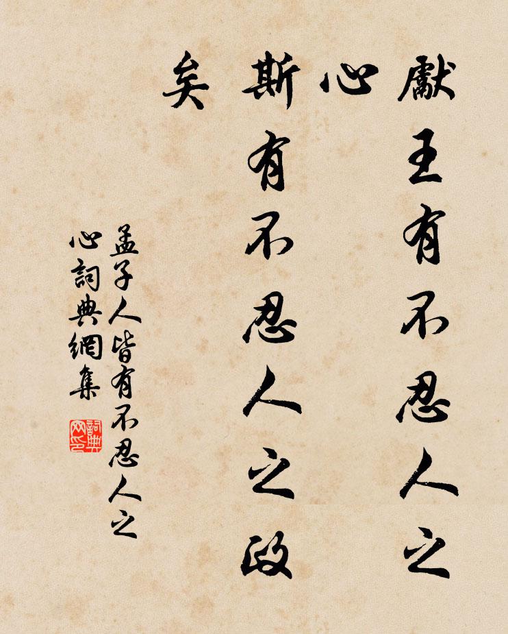 清晨窺古鏡，旅貌近衰翁 詩詞名句