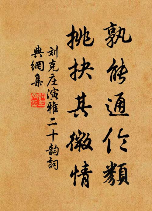 老僧方在定，童子不譍門 詩詞名句