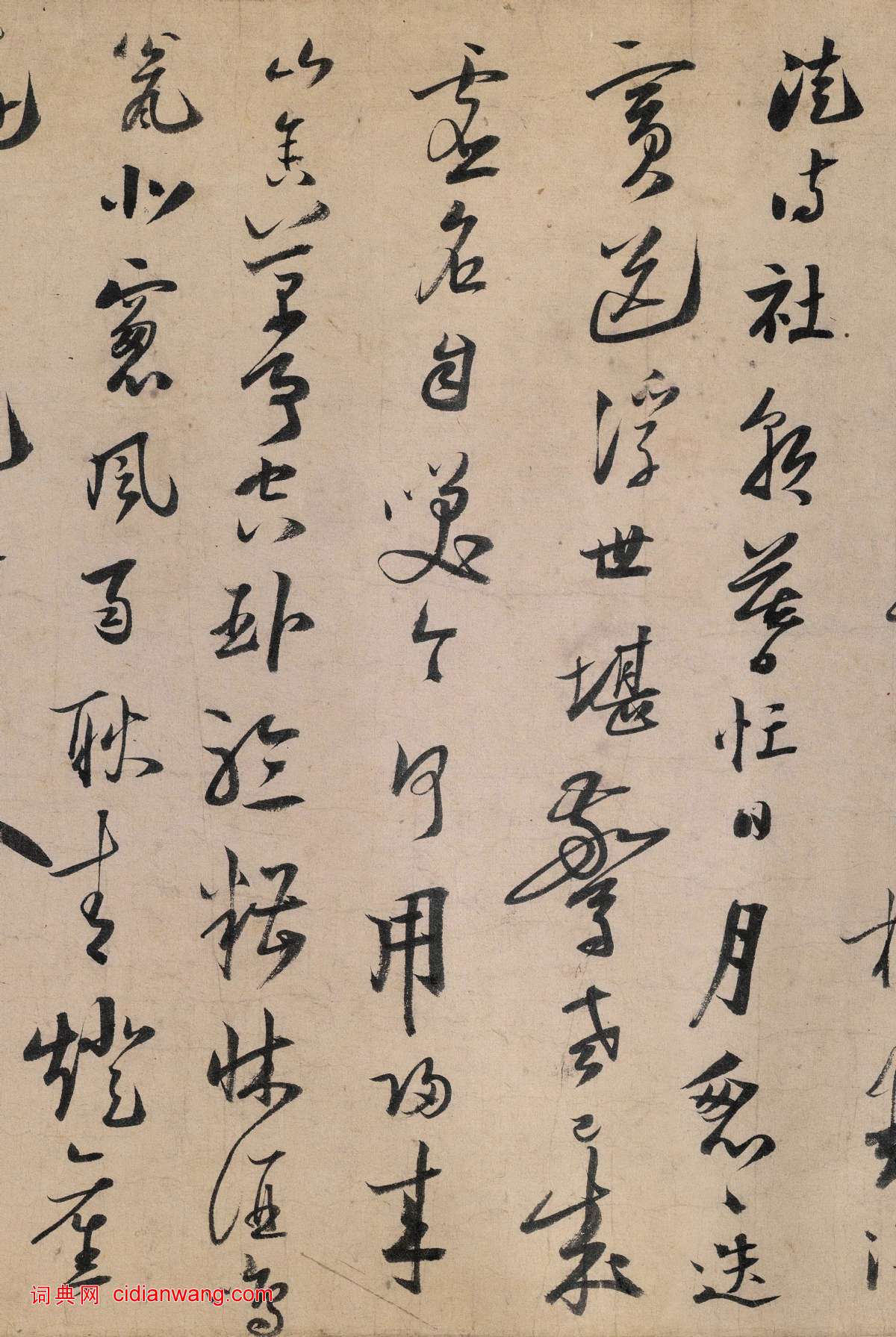 陸游·懷成都十韻詩