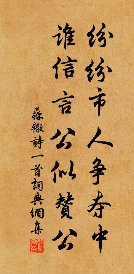 醉酬春、醞釀三杯,遣幽興、滄茫一葉 詩詞名句