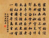 昭君怨（游池）原文_昭君怨（游池）的賞析_古詩文