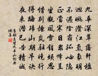 思微時寄食山寺原文_思微時寄食山寺的賞析_古詩文