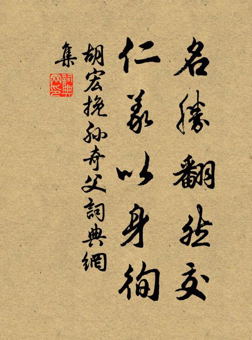 墨卿子良師,莫被渠看破 詩詞名句