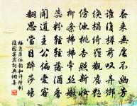 韓淲詩詞全集_韓淲古詩文大全