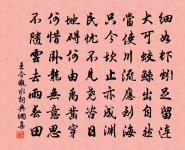 感舊原文_感舊的賞析_古詩文