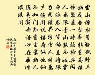 沁園春(壽許貳車)原文_沁園春(壽許貳車)的賞析_古詩文