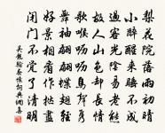 草露團團夜氣濃,一天明月半彎弓 詩詞名句