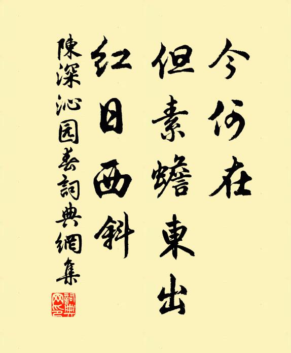 風泉白雲壑,夜雨青松路 詩詞名句