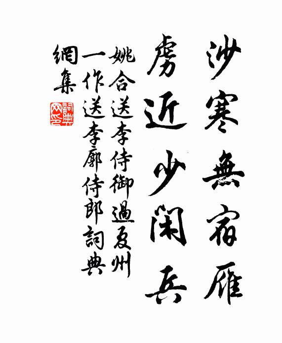 秋願麗新晴，景物為清美 詩詞名句