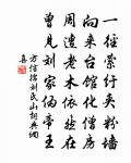 海月岩原文_海月岩的賞析_古詩文