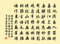 和李校書新題樂府十二首陰山道原文_和李校書新題樂府十二首陰山道的賞析_古詩文