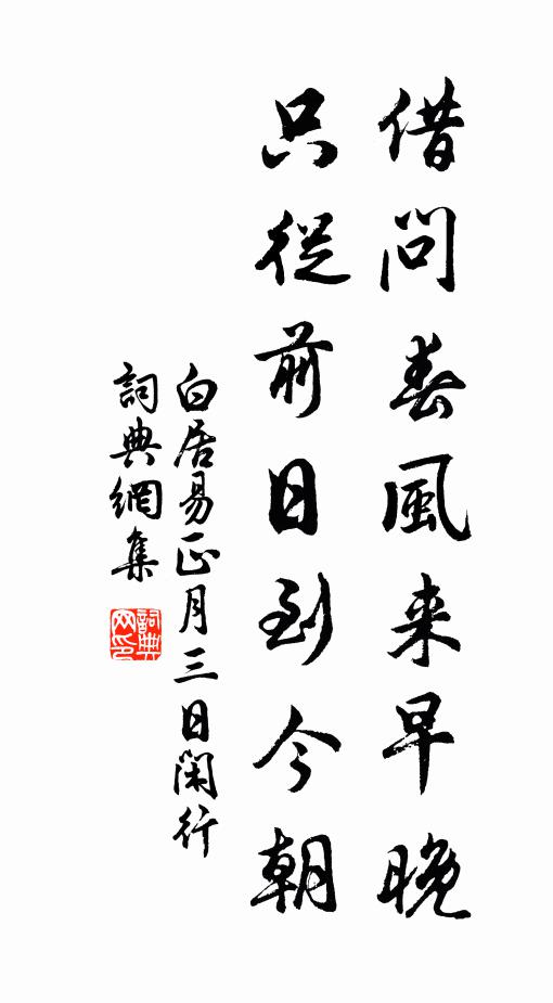 四韻休夸毛穎伎,幾回曾誤壽陽妝 詩詞名句